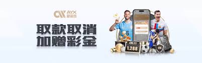 爱游戏 (AYX)唯一中文官方网站 - AYXGAME