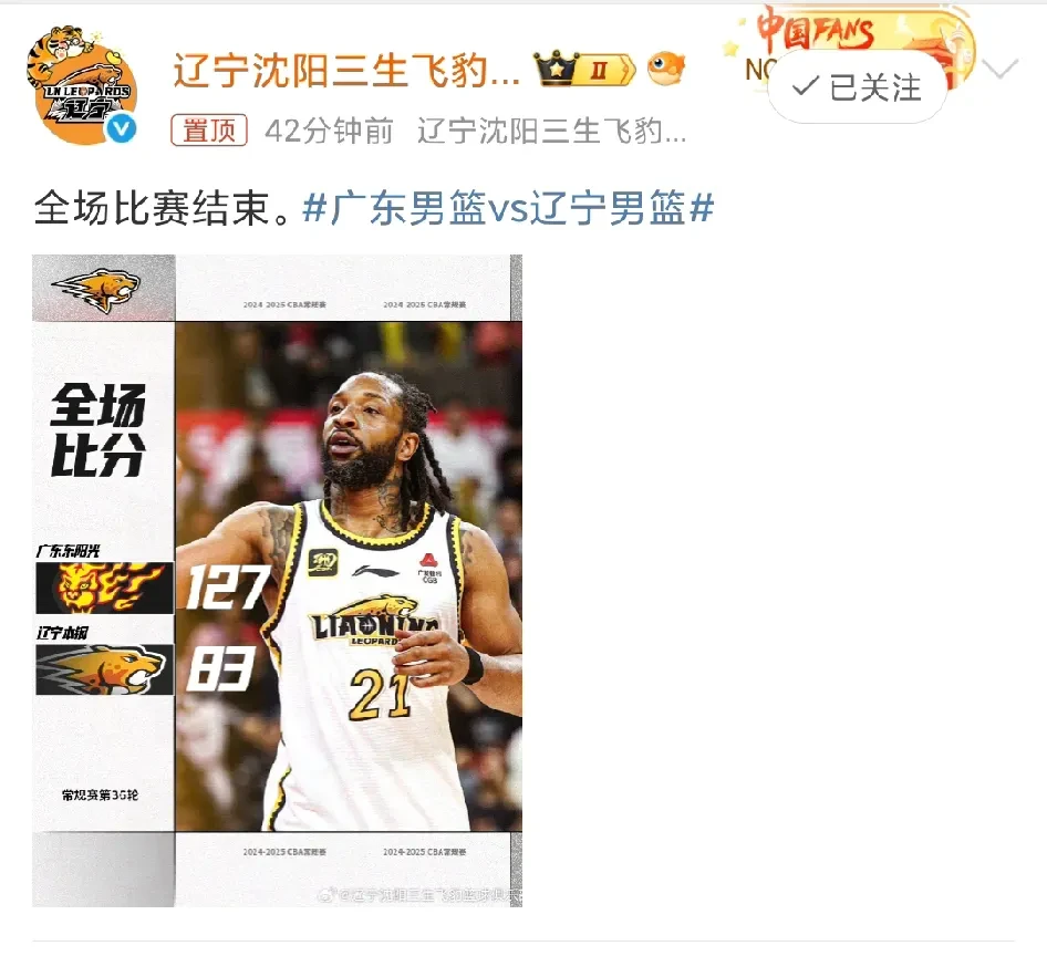集结日NBA常规赛传出新动向，广东宏远官宣签约，管理层表态——目标明确，赛程密集仍需轮换的简单介绍-爱游戏入口