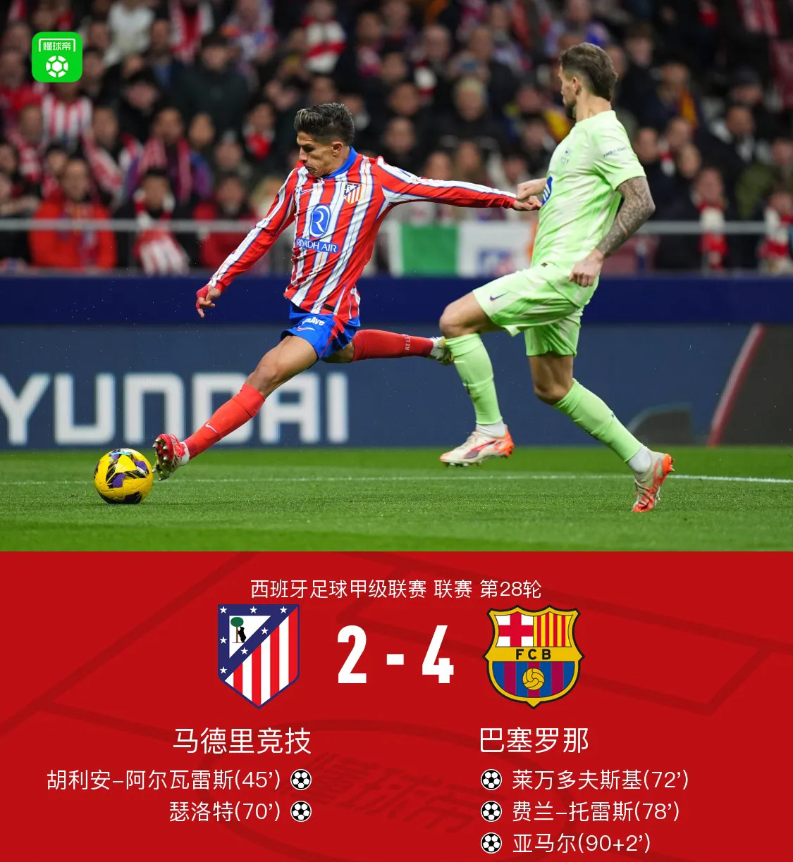 包含意甲倒计时，孟菲斯灰熊赛后再遭质疑，细节引发关注，气氛紧张，控场能力受关注的词条-爱游戏娱乐