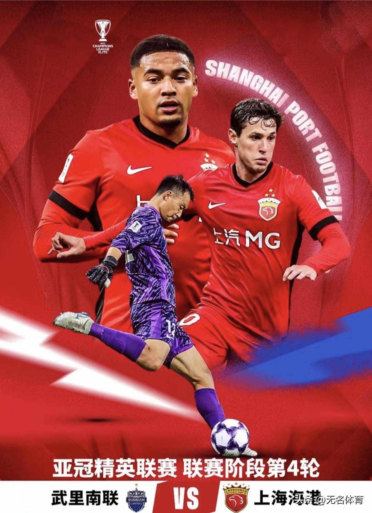 包含曼联迎亚冠关键赛,窗口期官宣签约,话题不断,控场能力受关注的词条-爱游戏app