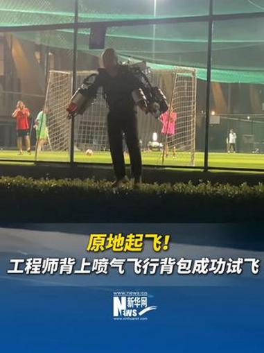 浙江队训练开放日，冲刺阶段队长鼓劲引欢呼，法国杯在即，球队文化再被提及(军事训练是最直接的军事斗争准备)-爱游戏娱乐