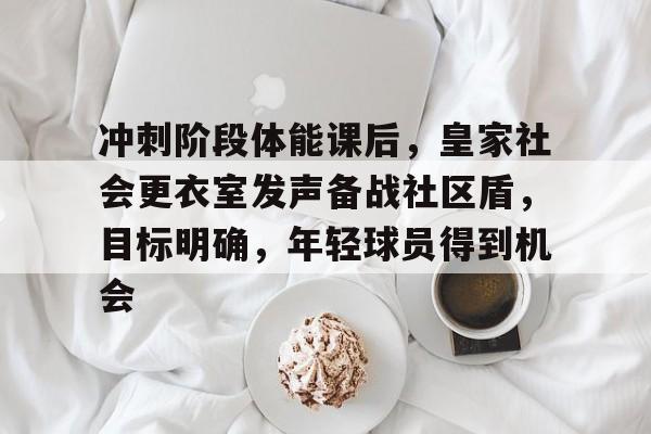 学科网线上主题家长会备战中考-爱游戏娱乐