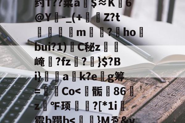 播nsaepgxqrvl1bty-爱游戏app