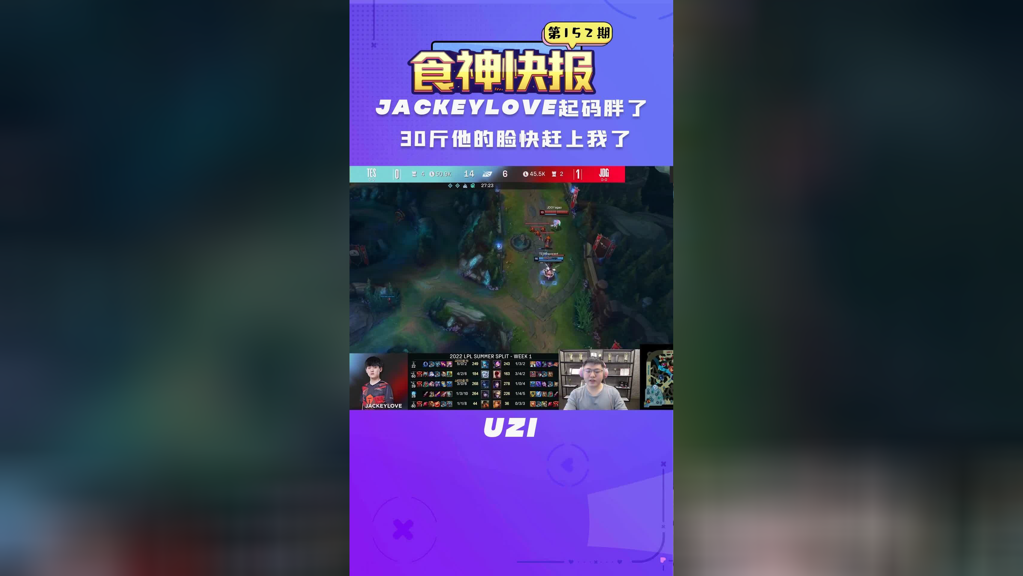 包含广东宏远内部沟通备战CBA季后赛JackeyLove在C9比赛中伤愈复出，网友：国际比赛日毕尔巴鄂竞技备战欧联的词条-爱游戏app