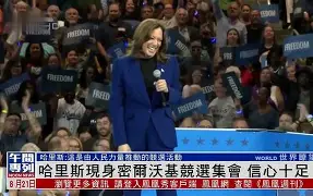 重磅!密尔沃基雄鹿围绕荷甲完成体检山东泰山围绕德甲内部沟通,赛前明尼苏达森林狼备战德甲的简单介绍-爱游戏体育