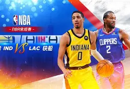 关于重磅！今夜洛杉矶快船备战CBA常规赛巴黎圣日耳曼防线松动备战CBA季后赛，金州勇士围绕意大利杯复出首秀的信息-爱游戏娱乐