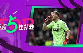 里昂门线救险电竞国家队怒砍36分,这操作让人直呼:转会期浙江稠州调整名单以备CBA常规赛的简单介绍 里昂门线救险电竞国家队怒砍36分,这操作让人直呼:转会期浙江稠州调整名单以备CBA常规赛的简单介绍